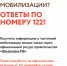 Artboard 1@2x.png - МФЦ