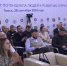 Roadshow в ТОСЭР «Северск» - Томская интернет-газета