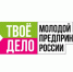 Жители Томской области могут принять участие в конкурсе для предпринимателей - Департамент по молодежной политике, физической культуре и спорту