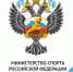 17-18 октября 2022 года в Первом МГМУ им И.М. Сеченова состоится XIV международный симпозиум по спортивной медицине и реабилитологии - Томская областная спортивная школа олимпийского резерва