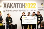 Студенты ТПУ выиграли хакатон для программистов-робототехников «Роснефти»