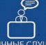 21 ноября состоятся публичные слушания по бюджету Томска на 2023 год и плановый период 2024-2025 годов - Город Томск