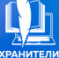 18 ноября прошел региональный этап II Всероссийской профессиональной олимпиады «Хранители русского языка» - Департамент общего образования