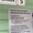 Мемориальная доска Елене Изофатовой появилась на фасаде томского фонда - РИА Томск
