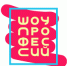 В ноябре-декабре состоятся Всероссийские открытые онлайн-уроки «ПроеКТОриЯ» - Департамент общего образования