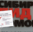 Жители Томска могут пройти бесплатное экспресс-тестирование на ВИЧ - News.VTomske.Ru