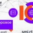 Ростелеком, Томские новости, ростелеком вместе в цифровое будущее конкурсы акции мероприятия для журналистов Стартовал XII конкурс «Вместе в цифровое будущее» - Томский обзор