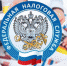 Управление  ФНС России по Томской области информирует о сроках уплаты налогов - Туристский портал