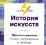 Выставка «Новинки старого года» - Библиотека им. А.С. Пушкина