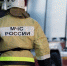 Редкое событие: в Томской области за сутки не произошло ни одного пожара - Tomsk.Ru