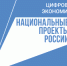 Школьники Томской области протестируют профессию аналитика - Администрация Томской области