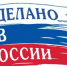 Томские экспортеры могут продвигать продукцию под зонтичным брендом страны - Департамент по социально-экономическому развитию села