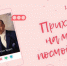 Конкурсы и акции, Культура в Томске, Томские новости, культура куда сходить быстрые свидания культура в Томске куда сходить интересные новости в Томске Томичей приглашают на «быстрые свидания» с произведениями искусства - Томский обзор
