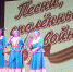 Муза пела о любви и победе - Томское Предместье