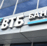 ВТБ открыл новый сезон Школы управления рисками - Tomsk.Ru