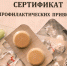 Томичам рассказали о симптомах и профилактике кори - ГТРК Томск