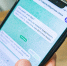 Теперь связаться с интернет-редакцией "Вести.Томск" можно и в Telegram - ГТРК Томск