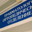 Шестнадцать детей госпитализированы в Томске из-за уличных травм за неделю - ГТРК Томск