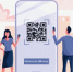 Жители Томской области могут вносить плату за использование лесов через QR-код - Департамент лесного хозяйства