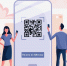 Жители Томской области могут вносить плату за использование лесов через QR-код - Администрация Томской области