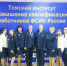 Выпуск группы - Томский ИПКР ФСИН России