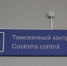 Более 200 специалистов переехали в Томск за год как соотечественники - РИА Томск