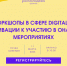 Воркшопы в рамках образовательного интенсива для молодежных работников «До 35» - Центр волонтёрства UNIVOL