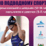 Image - Департамент по молодежной политике, физической культуре и спорту