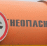 Власти предложили увеличить нормативы торгов топливом на бирже - РИА Томск