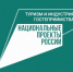 Объявлен конкурсный отбор инвестиционных проектов по созданию модульных некапитальных средств размещения туристов в 2023–2024 годах - Администрация Томской области