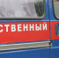 Следователи раскрыли подробности задержания Павла Волка - ГТРК Томск