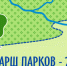 Приглашаем на экологический квиз по теме «Особо охраняемые природные территории Томской области» - Департамент природных ресурсов и охраны окружающей среды