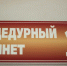 Новая партия вакцины от кори поступила в Томскую область - ГТРК Томск