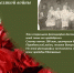 Великая любовь Великой войны - Департамент ЗАГС