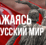 Программная статья Председателя ЦК КПРФ - КПРФ