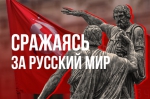 Программная статья Председателя ЦК КПРФ