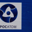 «Росатом» приобрел томский ГОК «Ильменит» - News.VTomske.Ru