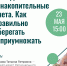 Приглашаем присоединиться к прямому эфиру! (18+) - Библиотека им. А.С. Пушкина