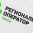 Мэрия сообщила о планах по реорганизации и ликвидации томских муниципальных предприятий - News.VTomske.Ru