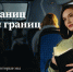 В России стартовала социальная кампания в поддержку книги и чтения - Администрация Томской области
