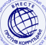 Международный молодежный конкурс социальной антикоррупционной рекламы "Вместе против коррупции" - Департамент природных ресурсов и охраны окружающей среды