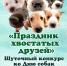 электронный каталог - МИБС г. Томска