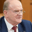 Геннадий Зюганов: Я надеюсь на перелом финансово-экономической политики - КПРФ