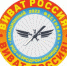 Скорый поезд Томск ‑ Новосибирск обеспечит трансфер на авиашоу «Виват, Россия!» - Администрация Томской области