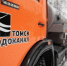 У «Томскводоканала» появилось дочернее общество консультационного профиля - Томская интернет-газета