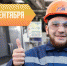 Ищете работу? Обучим и трудоустроим - News.VTomske.Ru