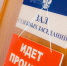 Директора двух томских компаний отправятся в колонию за обман дольщиков на 12 млн руб - VTomske.Ru