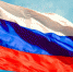 Поздравление губернатора и спикера с Днём Государственного флага РФ - Законодательная Дума