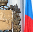 Поздравление губернатора с Днём Государственного флага РФ - ТУСУР