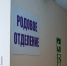Более 700 новорожденных зарегистрировали ЗАГСы Томской области в августе - ГТРК Томск
